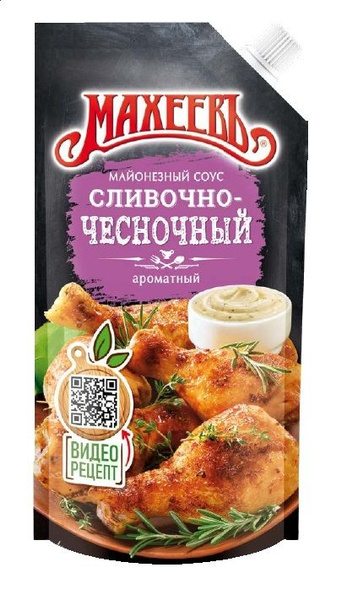 СОУС МАЙОНЕЗНЫЙ МАХЕЕВ СЛИВОЧНО-ЧЕСНОЧНЫЙ 50% д/п с доз 200 гр.