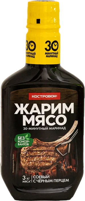МАРИНАД КОСТРОВОК СОЕВЫЙ С ЧЕРНЫМ ПЕРЦЕМ ЖАРИМ МЯСО 300ГР