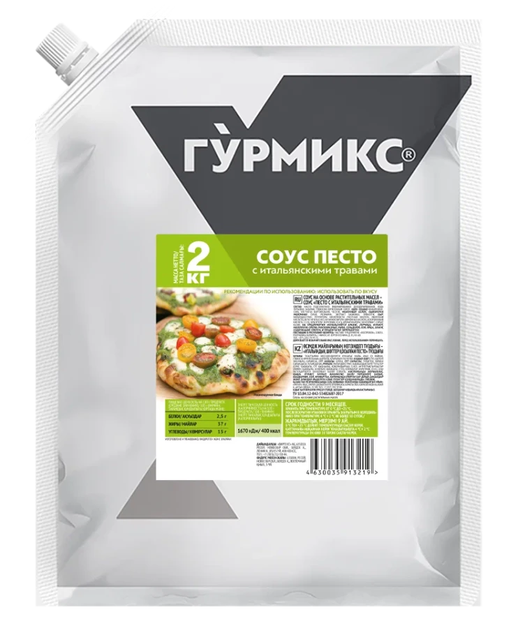 СОУС ПЕСТО С ИТАЛЬЯНСКИМИ ТРАВАМИ ГУРМИКС