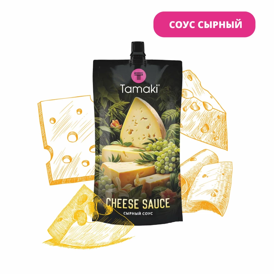 Соус Сырный 200мл Тамаки