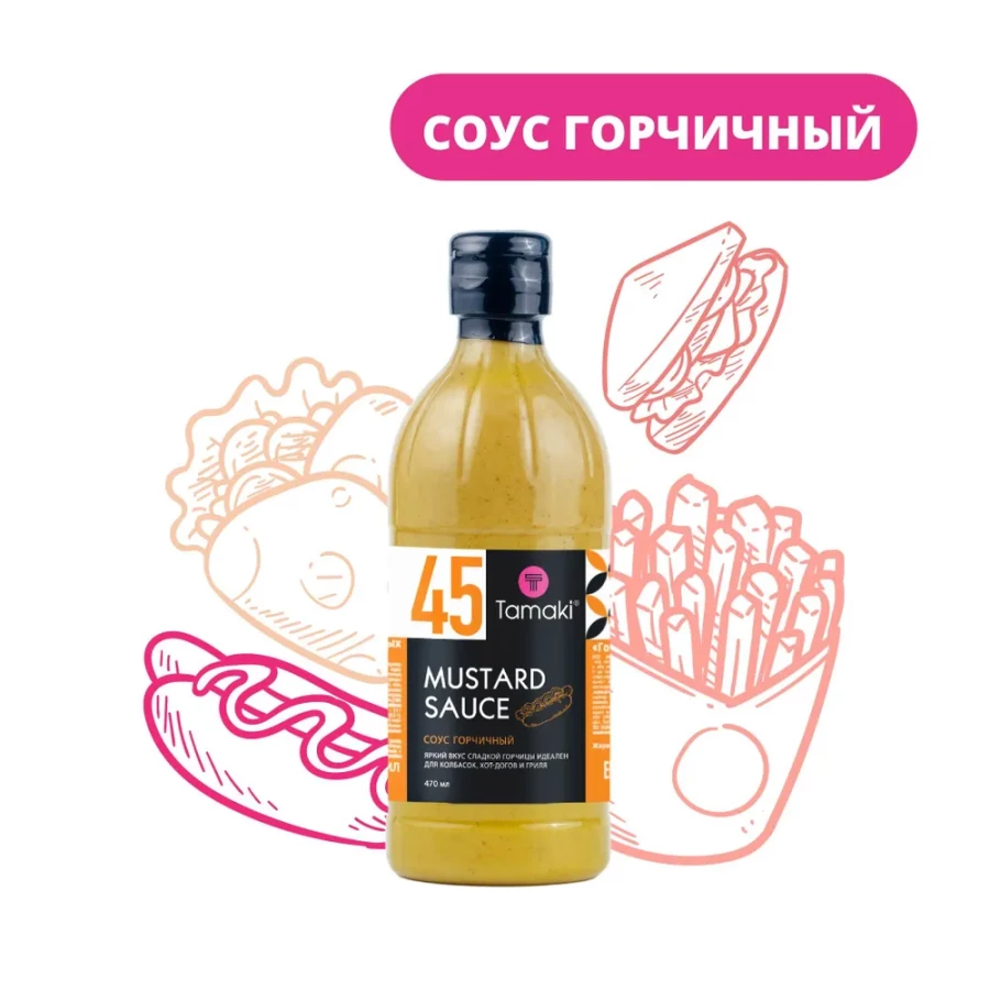 Соус Горчичный 470мл Тамаки