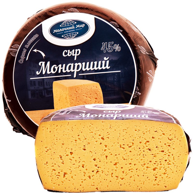 СЫР МОНАРШИЙ 45% 1КГ